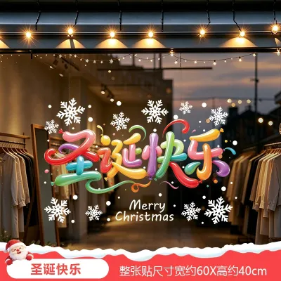 Christmas Glass Stickers Shop Door Electrostatic Stickers Decorative