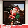 Santa Claus Gift "50X70Cm]