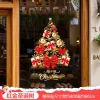 Red Gold Christmas Tree "40X60Cm]