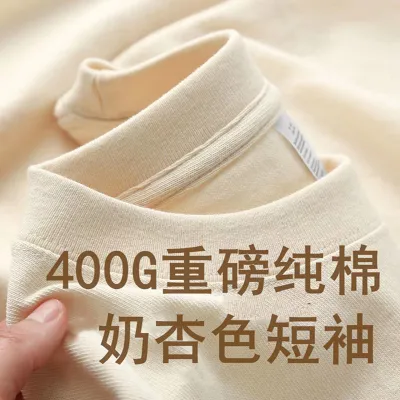 Men'S Fashion Casual Simple Solid Color Cotton Short-Sleeve Loose T-Shirt