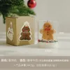 Gingerbread Man