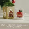 Christmas Apple