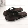 588--Dark Brown