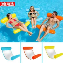 Water Inflatable Hammock Sofa Floating Bed Foldable Summer Backrest Floating Drainage Upper Deck Chair Pool Party Floating Chair