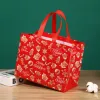 Christmas Present (Red)