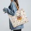 Surprise Bear - Beige