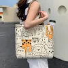 Cute Animals