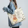 Moon Rabbit - Beige
