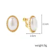 ⑥E2109-8 Half Oval