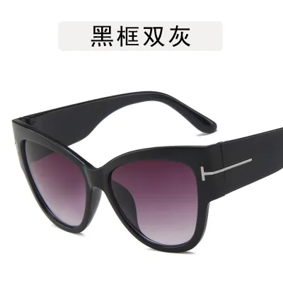 Women Fashion Large Frame T-Shaped Sun Glasses