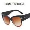Black Lower Tea Frame Double Tea