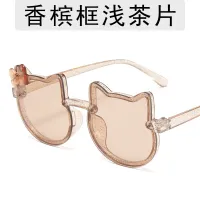 Champagne Frame Light Tea Slices