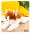 Yellow Cat (Can Meow)