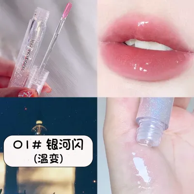 Dudu Lip Glass Moisturizing Mirror Lip Glaze 4G