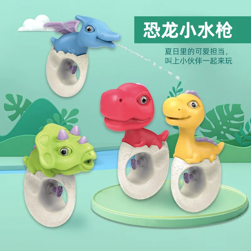 Kids Baby Cartoon Dinosaur Water Gun Toy Interactive Plastic Play