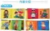 Character Cloth Book