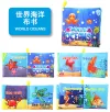Marine Animals Weight