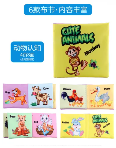 Cognitive Marine Animal English Cloth Book Early Education Toy for Kids