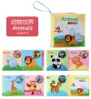 Forest Animals