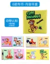 Animal Cloth