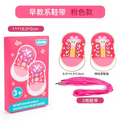 Children Kids Baby Fashion Wooden Shoelaces Sewing Buttons Early Education Educational Threading Toys
