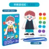 To Wear Buttons (Boys)