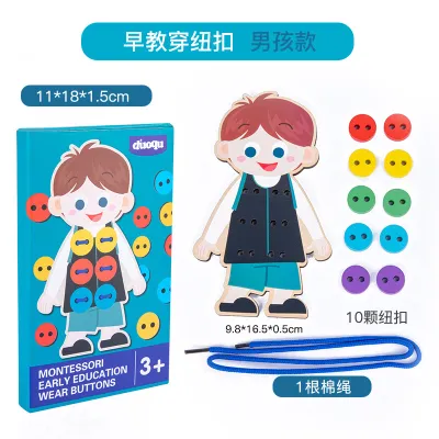 Children Kids Baby Fashion Wooden Shoelaces Sewing Buttons Early Education Educational Threading Toys
