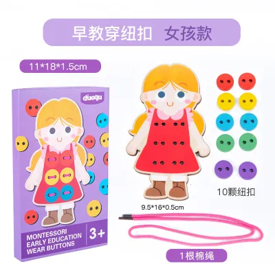 Children Kids Baby Fashion Wooden Shoelaces Sewing Buttons Early Education Educational Threading Toys