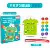 Clothes Buttons (Green)