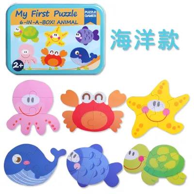 Children Baby Wooden Cartoon Animal Transportation Puzzle Educational Toy