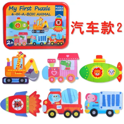Children Baby Wooden Cartoon Animal Transportation Puzzle Educational Toy