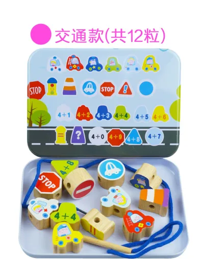 Kids Baby Fashion Beaded Cartoon Wooden Beads Threading Educational Toys