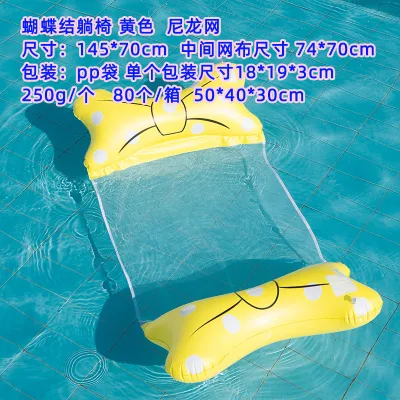Bow Shape Inflatable Hammock With Net Backrest Adult Inflatable Floating Bed Water Floating Row Swimming Ring