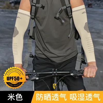Summer Men's Fashion Casual Outdoor Sports Ice Silk Sleeves