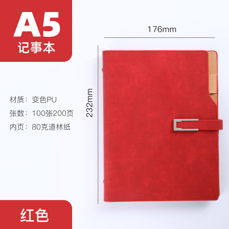 Wholesale Retro Yangbuck A5 Loose-Leaf Business Notebook Wholesale Retro Yangbuck A5 Loose-Leaf Business Notebook