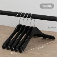 CM302 Children'S Coat Hanger [Black]