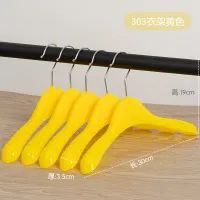 CM303 Children'S Coat Hanger [Yellow]