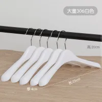 Big Boy 306 Coat Hanger [White]