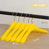 Big Boy 306 Coat Hanger [Yellow]