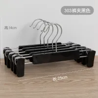 303 Children'S Pants Clip [Black]
