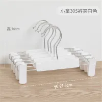 Children'S 305 Pants Clip [White]