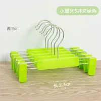 Children'S 305 Pants Clip [Green]