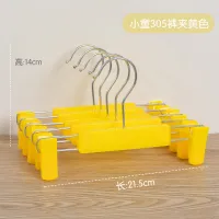 Children'S 305 Pants Clip [Yellow]