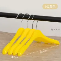 CM302 Children'S Coat Hanger [Yellow]