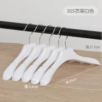 CM305 Children'S Coat Hanger [White]