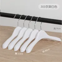 CM303 Children'S Coat Hanger [White]