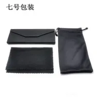 No. 7: Leather Triangle Box + Bag + Cloth