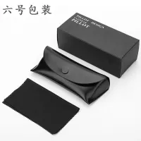 No. 6: No Logo Carton + Leather Buckle Box + Cloth