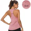 Cationic Women'S Vest--- Stripe Powder