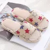 Foam Bottom H Type